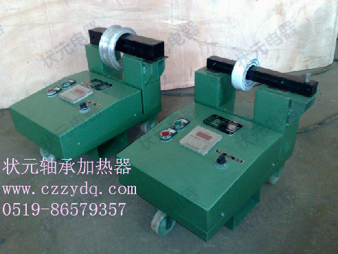 軸承加熱器ZJ20U-1快速加熱軸承