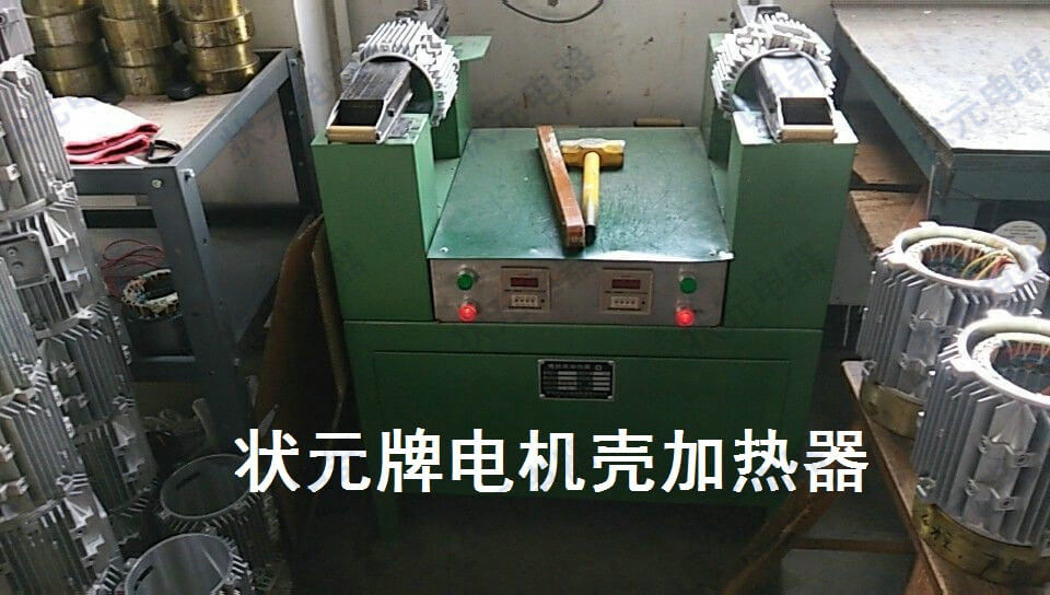 定子熱套機 定子熱裝