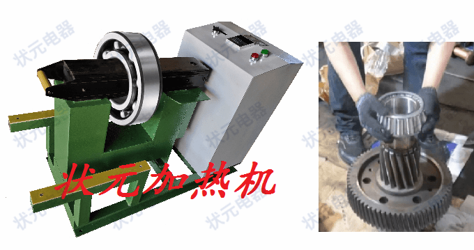 感應加熱器 使用說明及操作規(guī)程