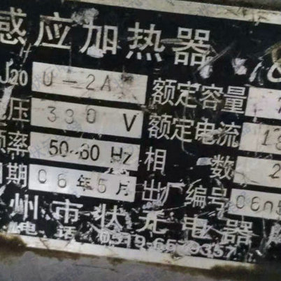 上海工程機械公司