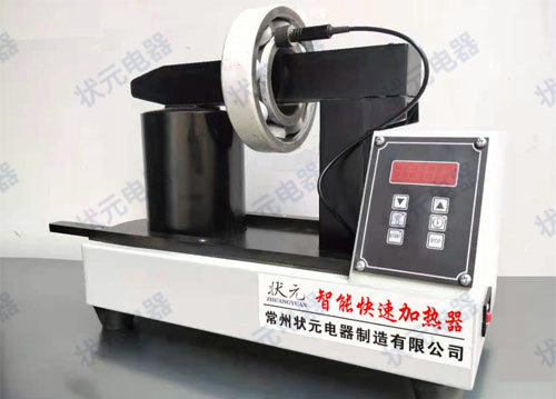 軸承智能加熱器 小型軸承加熱器