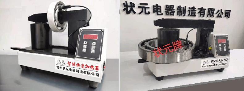 軸承加熱器臺式 小型軸承加熱器