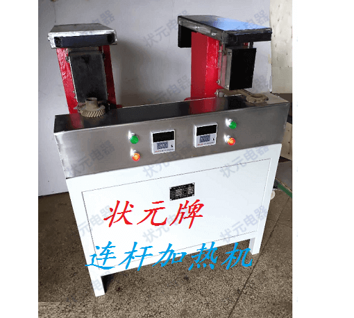 連桿加熱器 連桿小頭加熱設(shè)備
