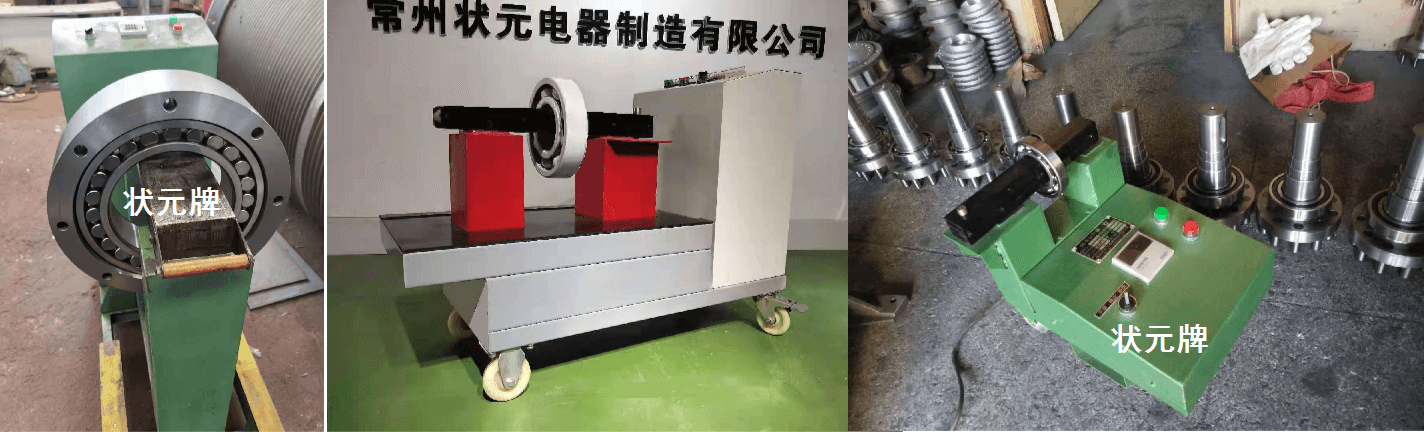 大連軸承加熱器 大連加熱軸承設(shè)備