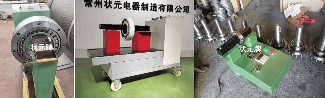 軸承安裝加熱器 安裝軸承加熱