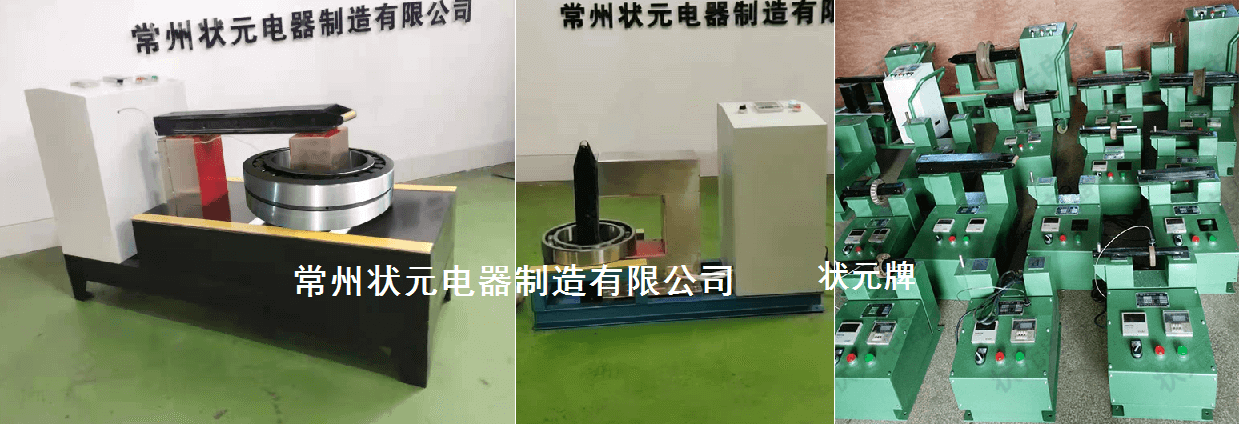 軸承加熱器 快速加熱 直接熱裝