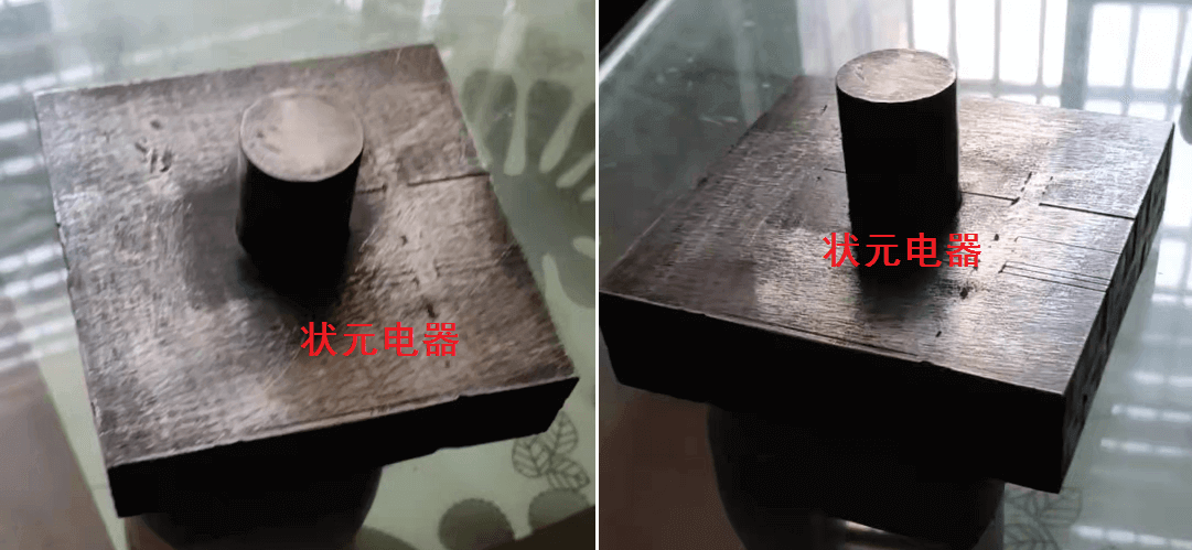 鐵芯.png