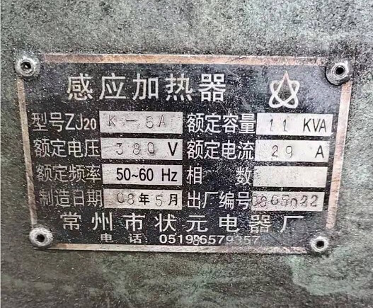 廣西玉柴機器