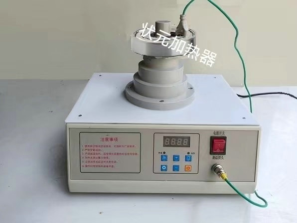 塔式軸承加熱器 錐形電磁軸承加熱器