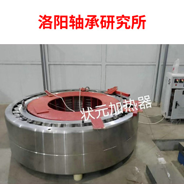 軸承渦流加熱器-渦流軸承加熱