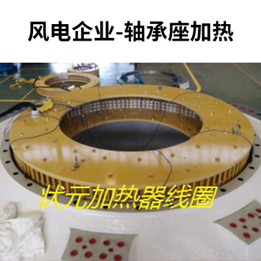 風(fēng)電企業(yè)用戶