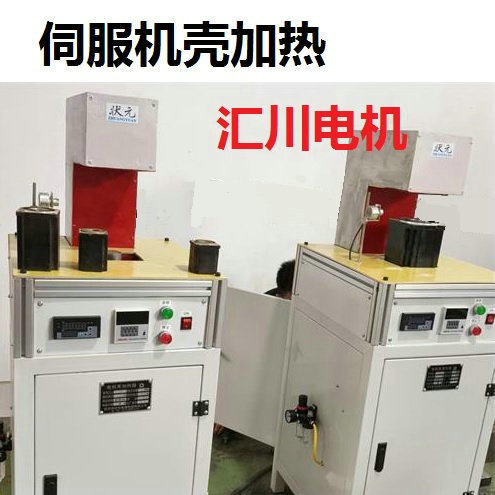 伺服機殼加熱器-熱套設(shè)備