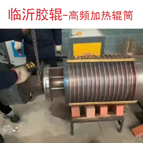 高頻加熱機廠家-生產(chǎn)工廠