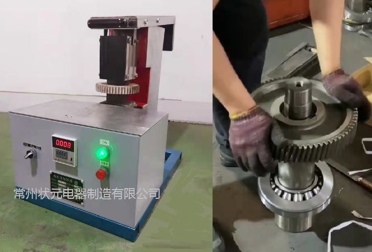 齒輪加熱臺式.jpg 齒輪加熱臺式.jpg